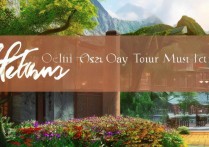 和田一日游，哪些景点不容错过？揭秘和田必游美景排行！