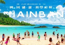 海南热门景点有哪些？本地人私藏的必打卡地是哪些？