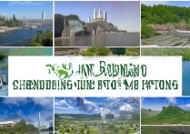 山东省十大著名景点有哪些？盘点这些不可错过的旅游胜地！