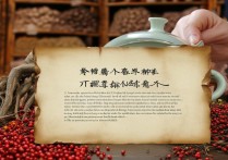 黄芪枸杞泡水喝的功效