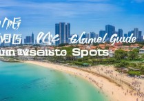 厦门旅游攻略，哪些景点是厦门必去打卡的隐藏宝藏？