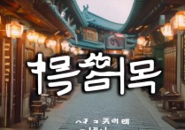 韩剧取景地都在哪？跟着镜头打卡韩剧同款景点攻略