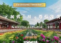 金华亲子游景点排名哪家强？遛娃必去这些地方靠谱吗？