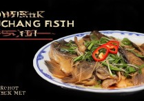 武昌鱼怎么做最好吃