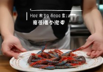 怎么挑选皮皮虾