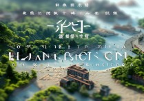 浙江省十大景点排名，哪些景点值得去？