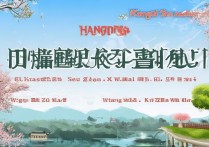 杭州必去景点推荐