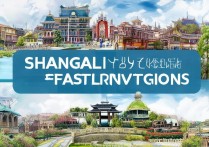 上海免费旅游景点都有哪些？盘点值得一游的隐藏宝藏？