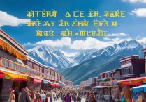 西藏游玩必去景点有哪些？新手怎么规划路线最省时？