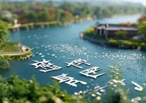 山东齐河有哪些小众景点值得去？