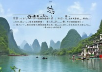 广西有哪些景点适合亲子游或自然风光打卡？