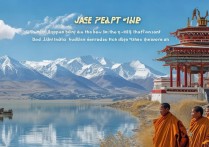 西藏有什么景点