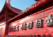 佛山红色景点有哪些值得打卡的？