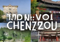 郴州旅游必去十大景点是哪些？排名揭秘，错过这些景点会遗憾吗？