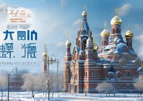 哈尔滨旅游景点攻略有哪些必去景点和隐藏玩法？