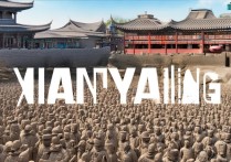 咸阳隐藏哪些独特旅游景点，游客不容错过的文化之旅？