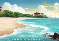 宝岛台湾有哪些小众景点值得一去？