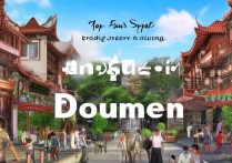 斗门众多景点，究竟哪里是游客心中的最佳游玩胜地？