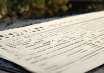 成都景点门票价格表2024最新更新，学生票有优惠吗？