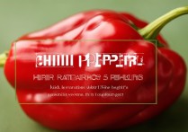 尖椒的营养价值及功效