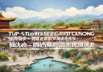 广西贵港有哪些小众又好玩的旅游景点推荐？