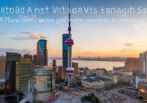 上海旅游必去十大景点推荐，哪些是隐藏的必游之地？