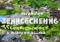 增城有哪些好玩的景点？推荐适合亲子游的必去之地是？