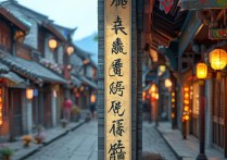 山西和顺有哪些小众又值得去的旅游景点？