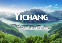 宜昌有哪些值得一游的绝美景点？揭秘宜昌旅游的隐藏宝藏！