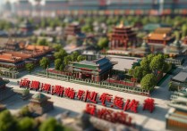 山西旅游景点免费是真的吗？有哪些景点免费开放？