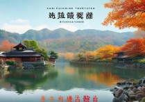 安庆太湖县有哪些小众又好玩的旅游景点？