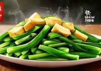 韭菜炒豆干