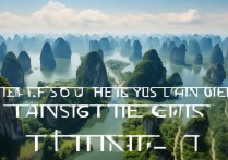 长沙到桂林沿途有哪些必打卡的小众景点？