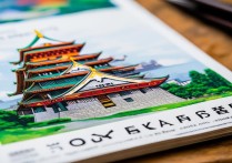 日本大阪旅游攻略