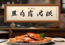 吃完螃蟹不能吃什么