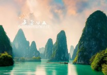 桂林景点英文怎么说？有哪些常用英文表达？