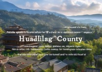 怀来县有哪些独特旅游景点，值得一游？揭秘怀来县旅游秘境！