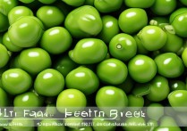 豌豆营养价值与功效