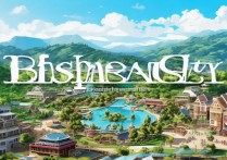 吉林省白山市有哪些不可错过的独特旅游景点？