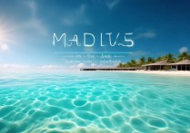 马尔代夫旅游景点图片，哪些地方最值得去拍照打卡？