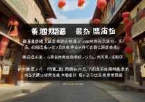 高州景点排行榜揭晓，哪些景点能名列前茅？揭秘高州旅游热点！