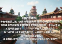 福安景点排行榜前十名有哪些值得去？