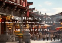 汉中市有哪些免费旅游景点值得去？