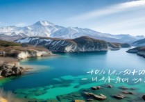 北海道必去景点有哪些？新手怎么选才不踩坑？