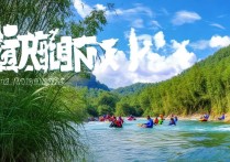 四川漂流景点