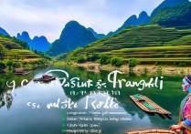 广西都有什么景点值得去？有哪些必打卡的？