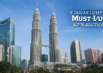 吉隆坡必去景点有哪些？盘点不可错过的十大旅游胜地！