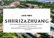 石家庄有哪些必去景点值得打卡？