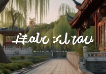 苏州有哪些不为人知却值得一去的小众景点？