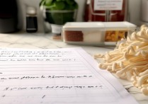 凉拌金针菇的做法